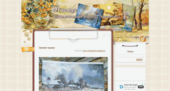 Desktop Screenshot of mtdesign.ru