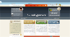 Desktop Screenshot of mtdesign.ir
